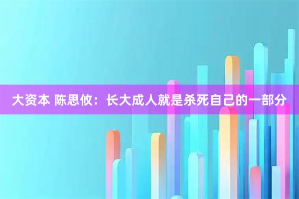 钱盈配 《四喜》直到发现冯志遗嘱，沈明珠方知，婆婆执意夺孙子的真相